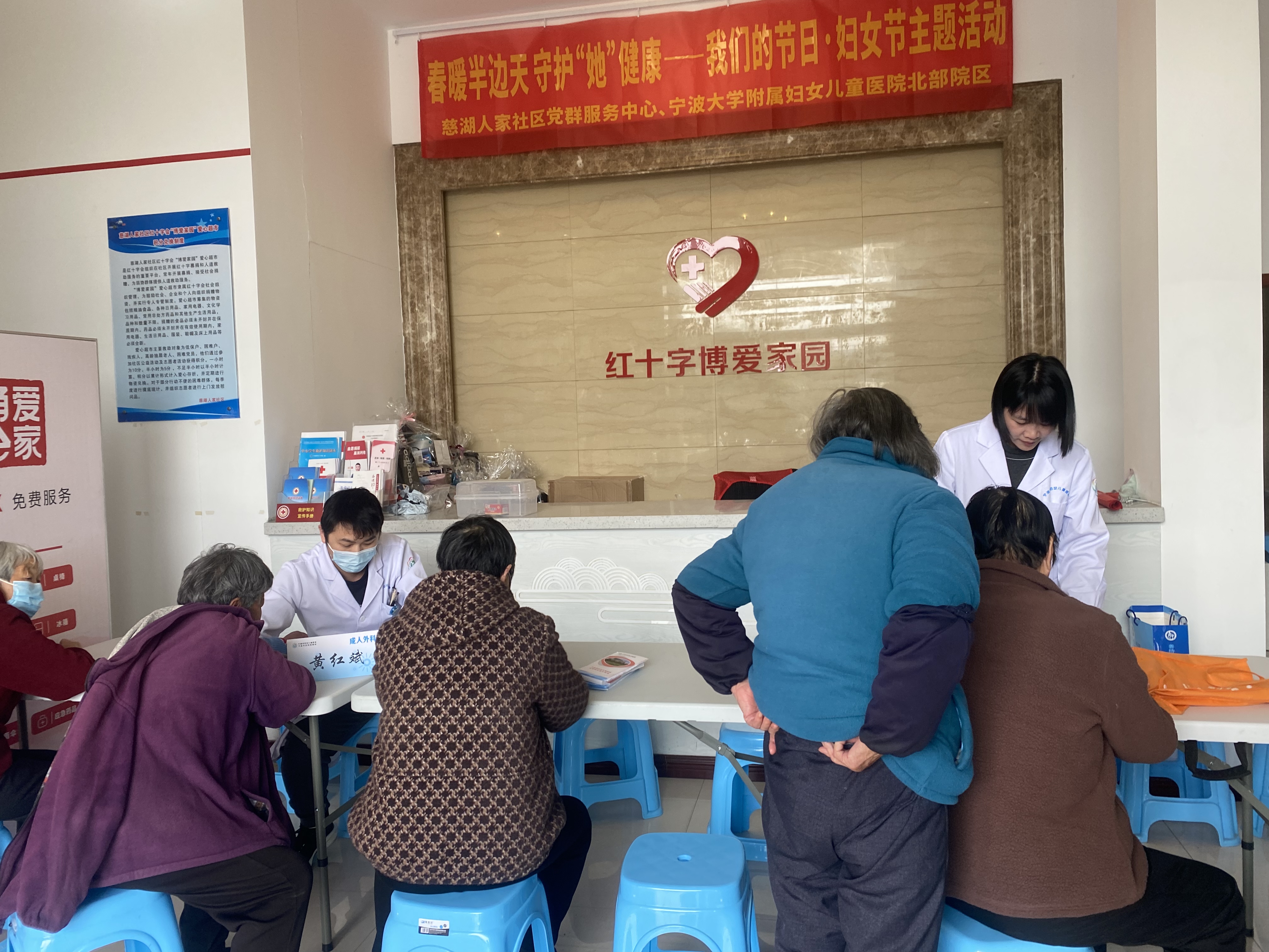 03-12 “爱在妇儿 健康慈湖”--党建共建义诊进社区活动 (2).jpg