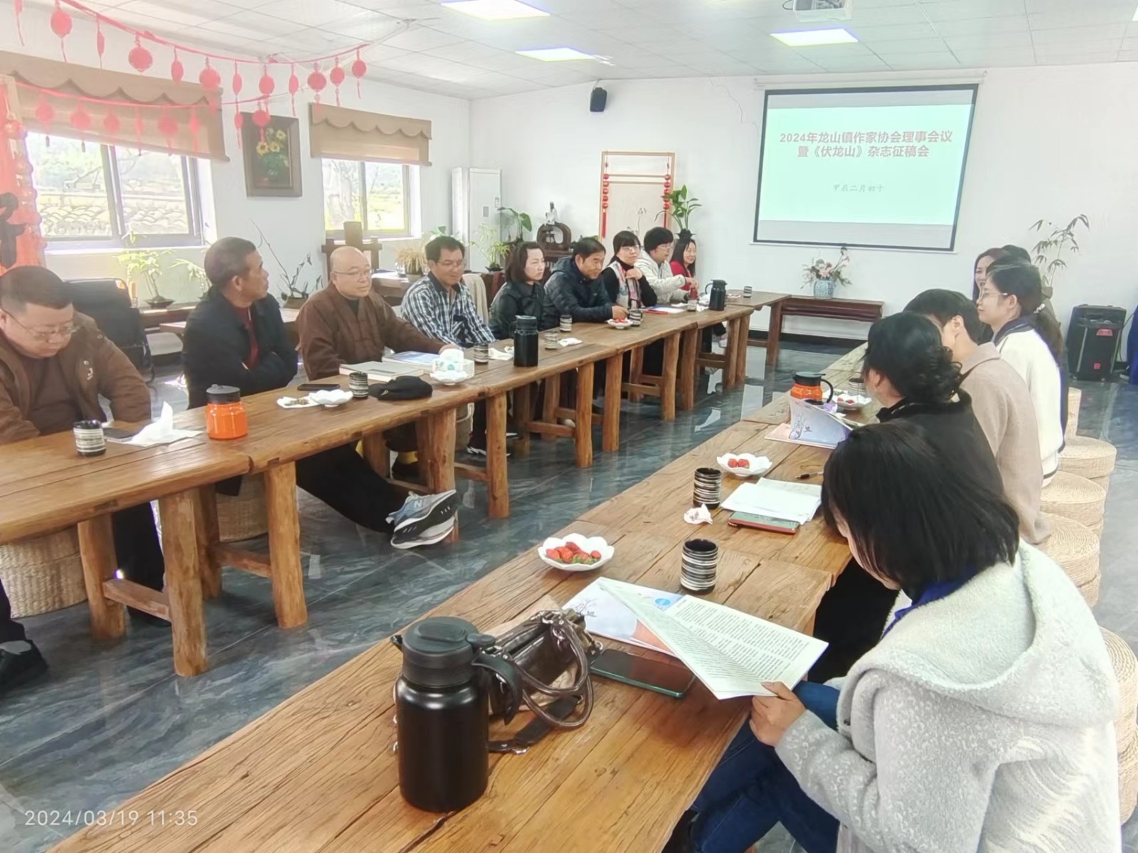 《伏龙山》召开 2024年春夏季征稿会1.jpg