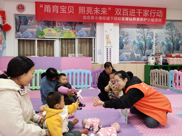 下邵社区暖暖宝驿站：世界水日 节水 护水 从娃娃做起.jpg