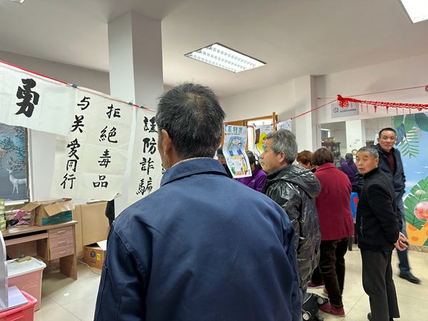 下邵社区党群服务中心：平安宣传公益书画展.jpg