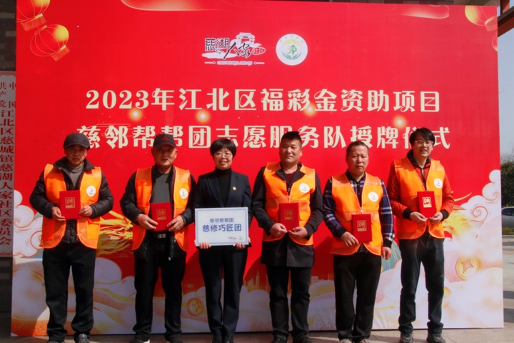 03-19“志愿慈湖 情暖春日”雷锋月集市点燃服务热情 (2).jpg