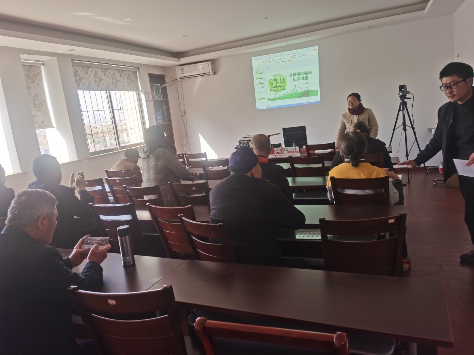 消费者权益日知识讲座1.jpg