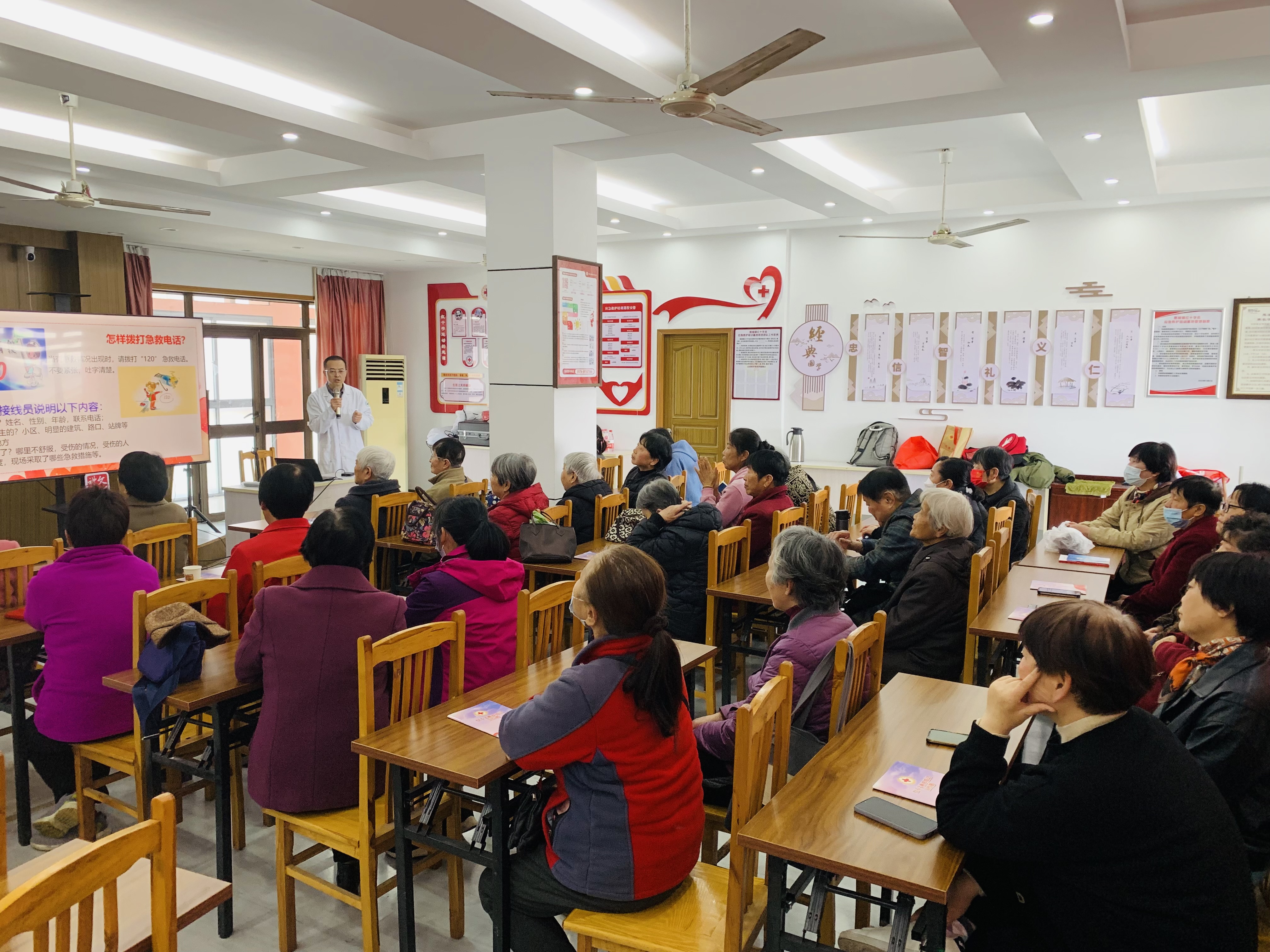 03-20慈亲楼长团--“你的需要 我的关心”家庭急救知识培训 (2).JPG