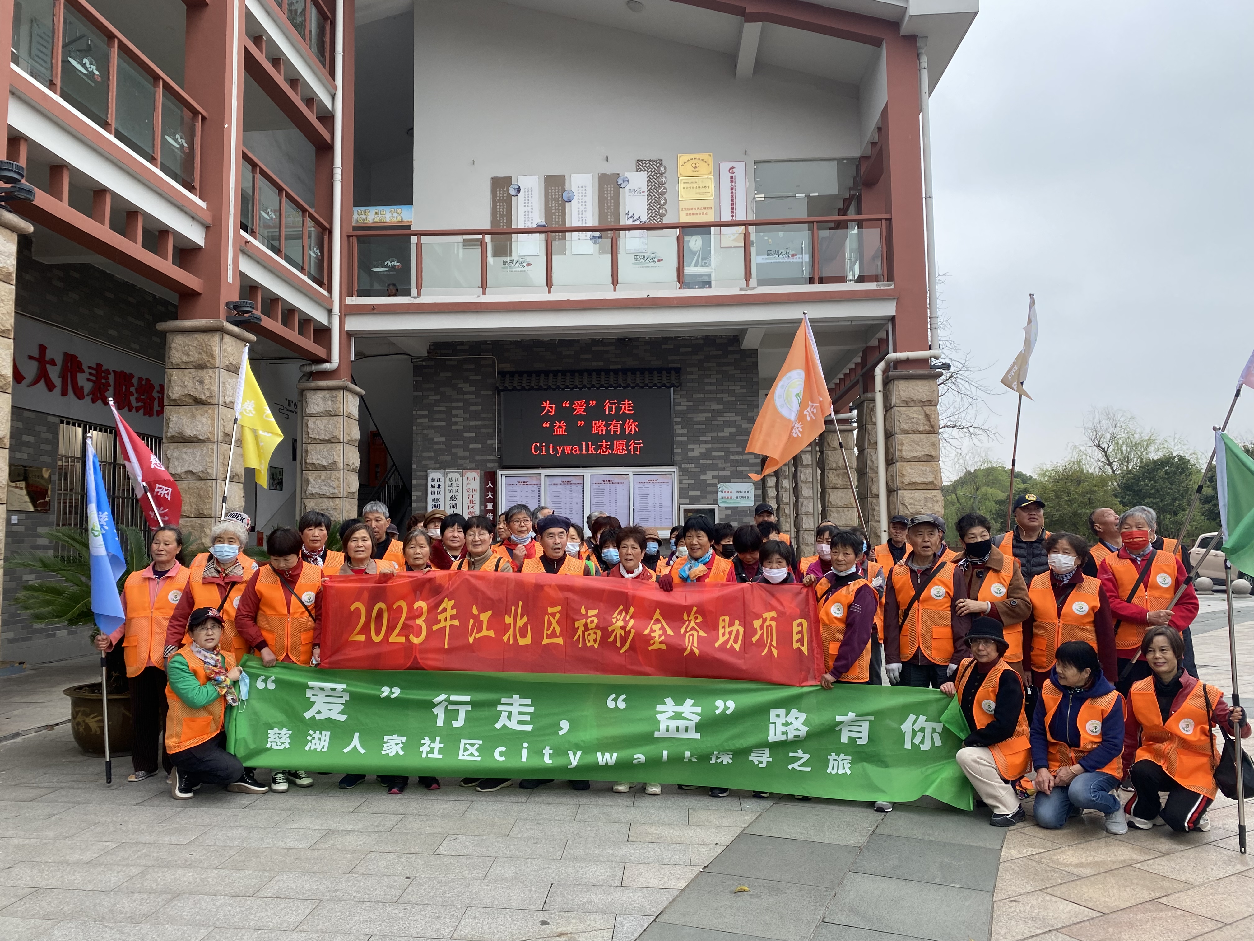 03-27Citywalk志愿行 唤醒文明新通道 (2).jpg