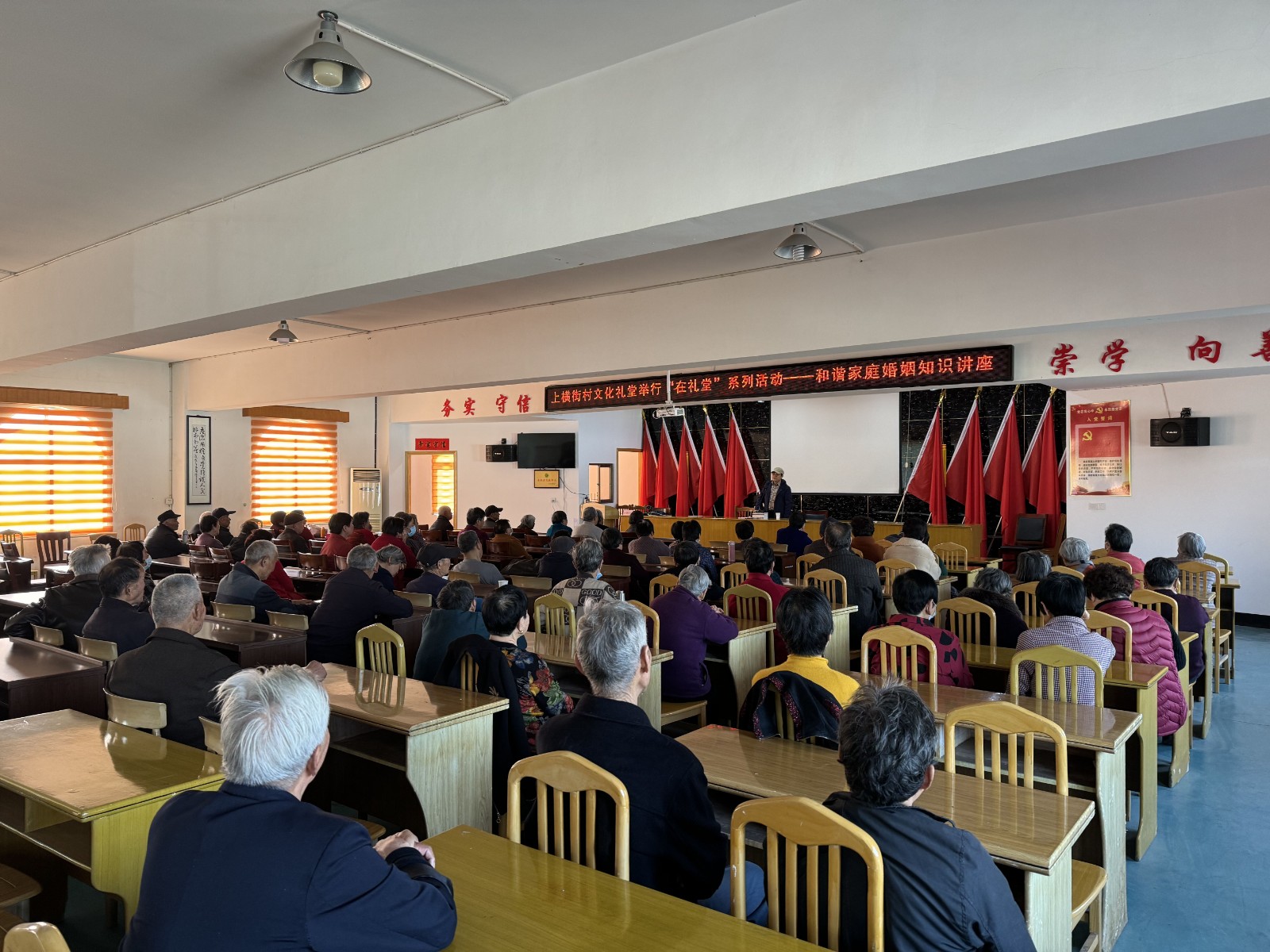 上横街讲座.jpg