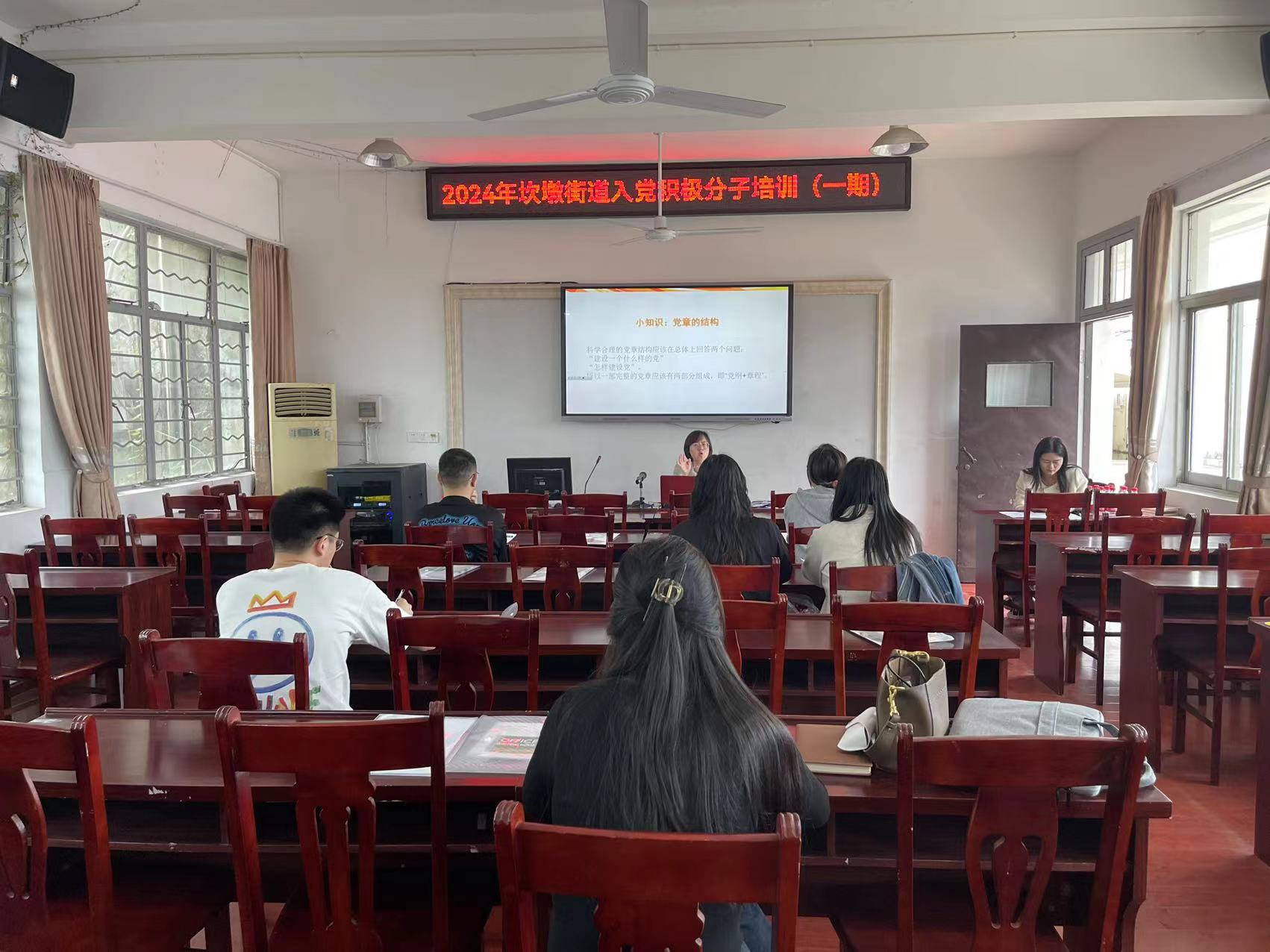 0403 预备党员培训1.jpg