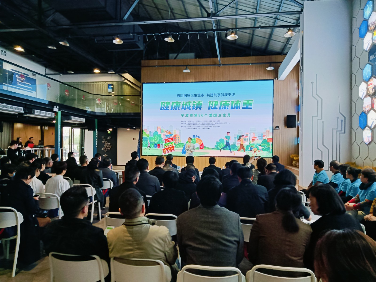 健康城镇 健康体重1.jpg