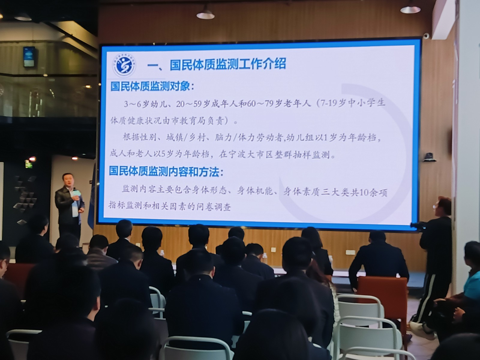 健康城镇 健康体重2.jpg