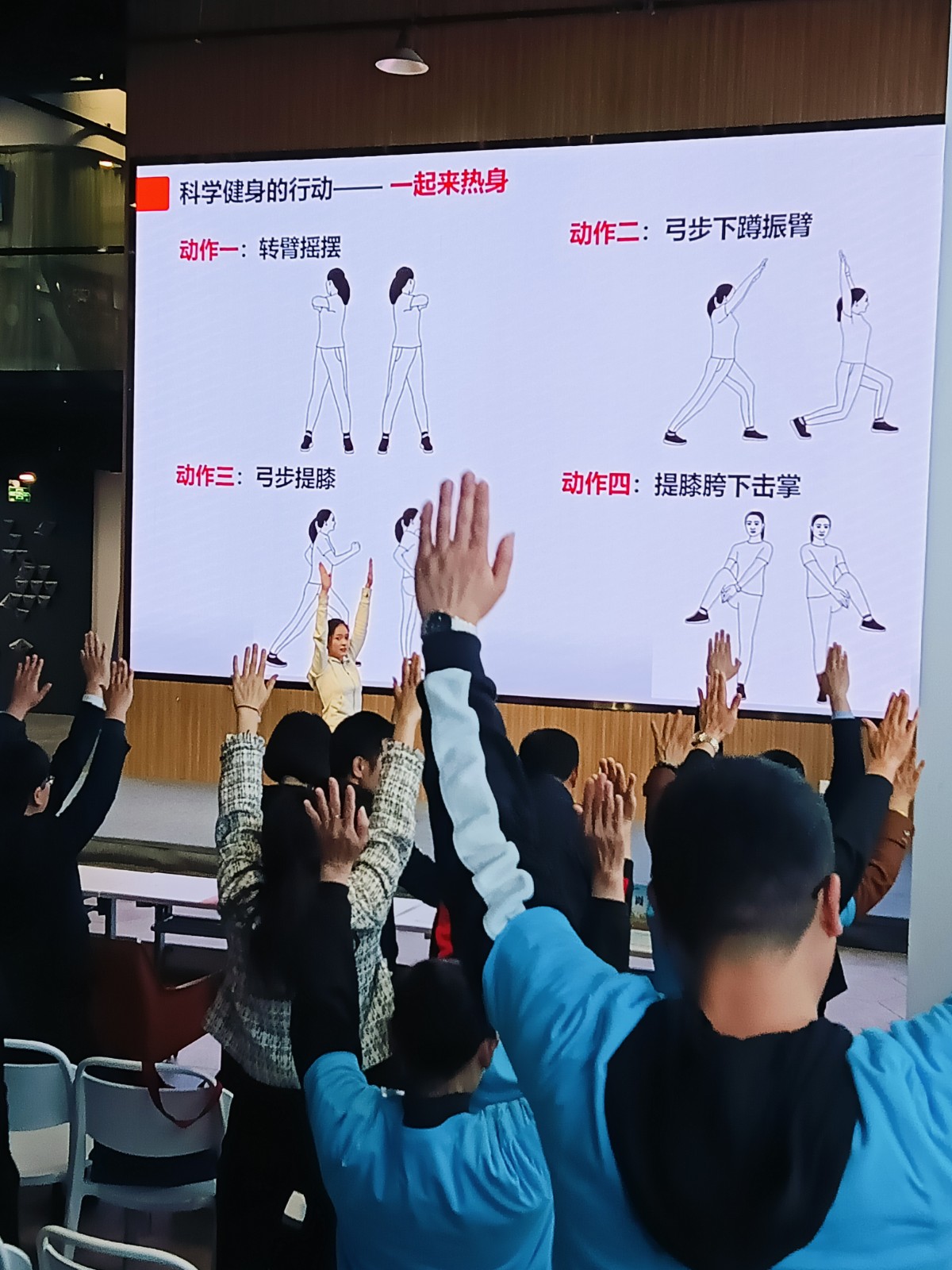 健康城镇 健康体重3.jpg