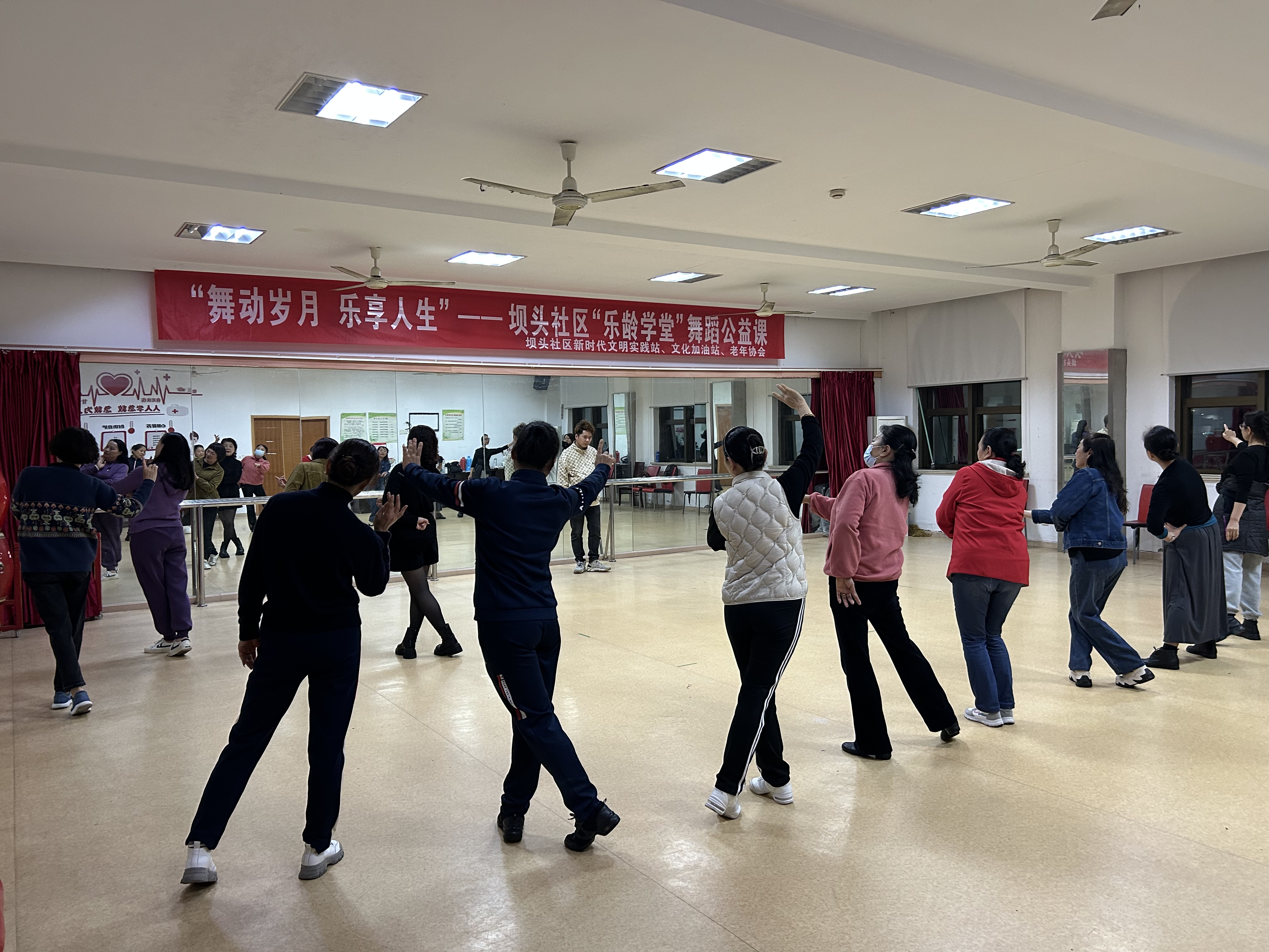 舞蹈公益课.jpg