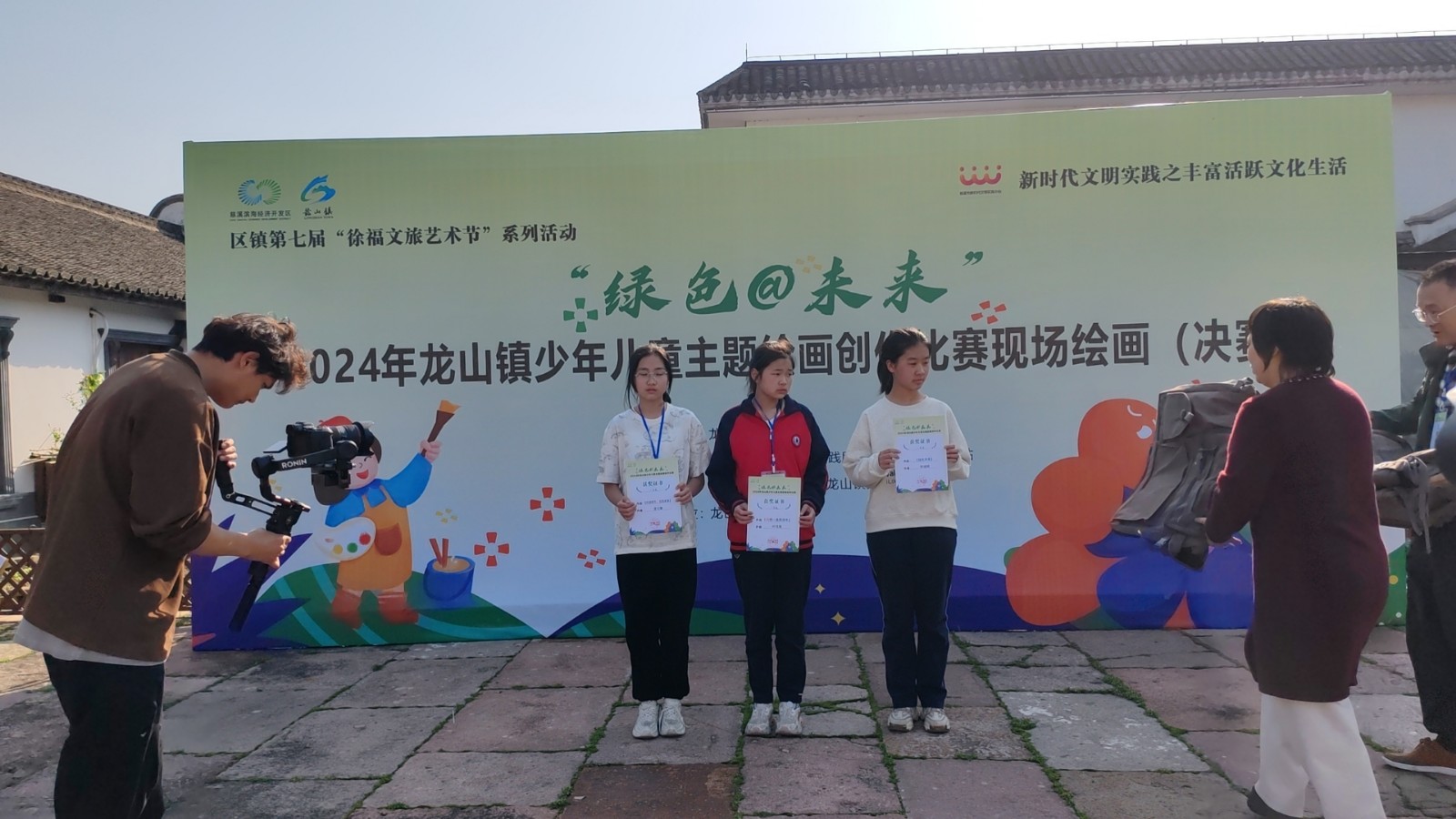 龙山镇 “绿色@未来”现场绘画大赛3.jpg
