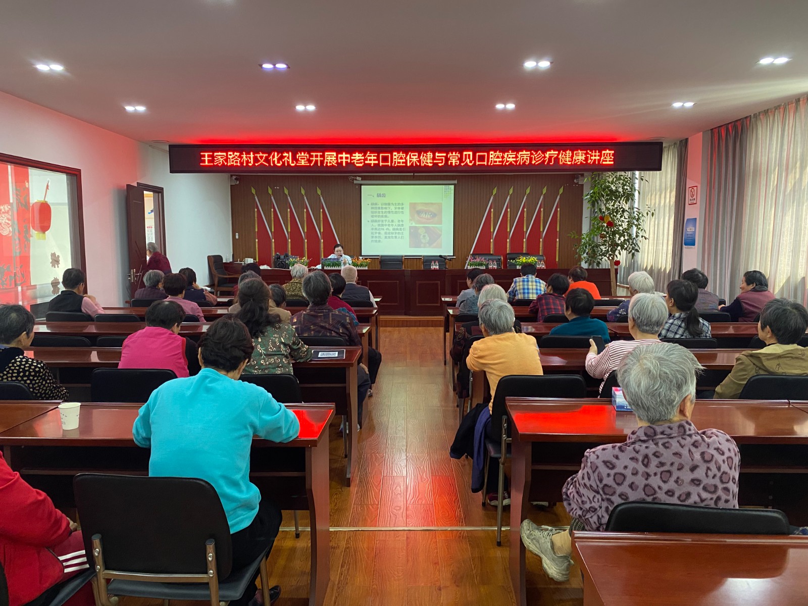 社区教育送进王家路村1.jpg
