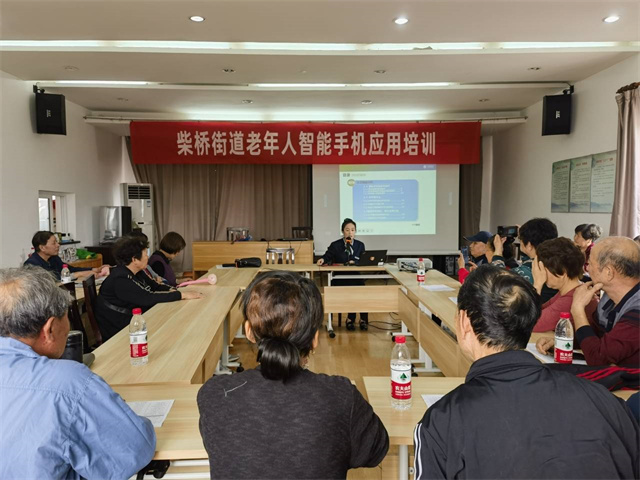柴桥成校：课程开到家门口，社区老人轻松玩转智能手机.jpg