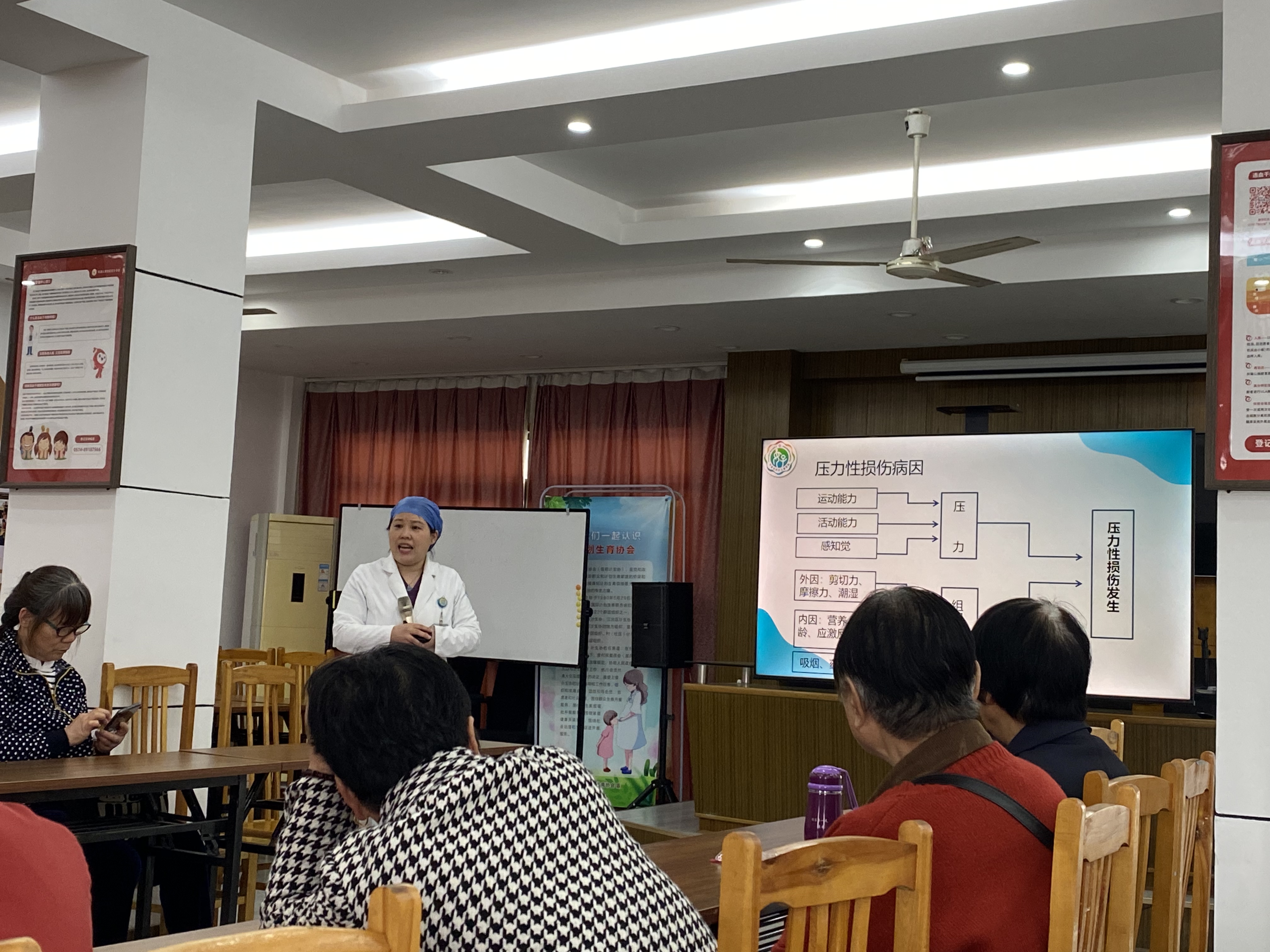 04-22 慈邻帮帮团老年人居家护理专项培训 (2).jpg