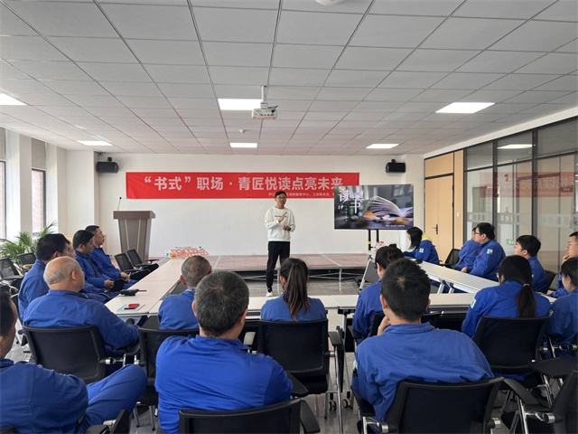 柴桥成校：“书式”职场•青匠悦读点亮未来.jpg