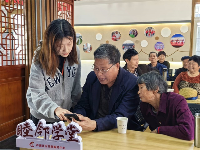 柴桥成校：智慧助老 乐享数字生活.jpg