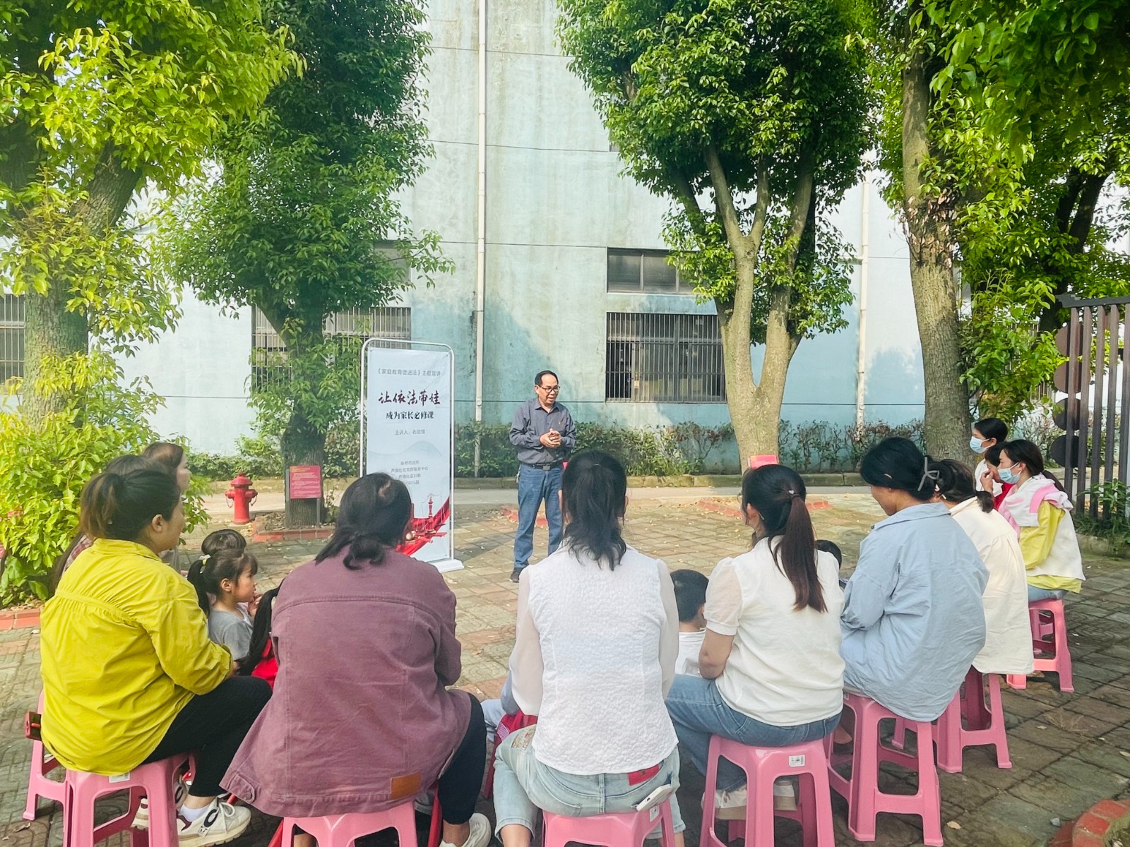 柴桥：党建引领促和谐 家庭教育共成长(1).jpg