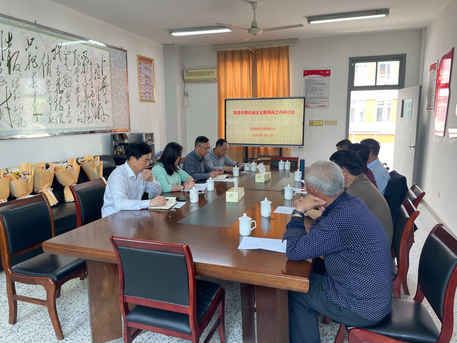 新风尚研讨会.jpg