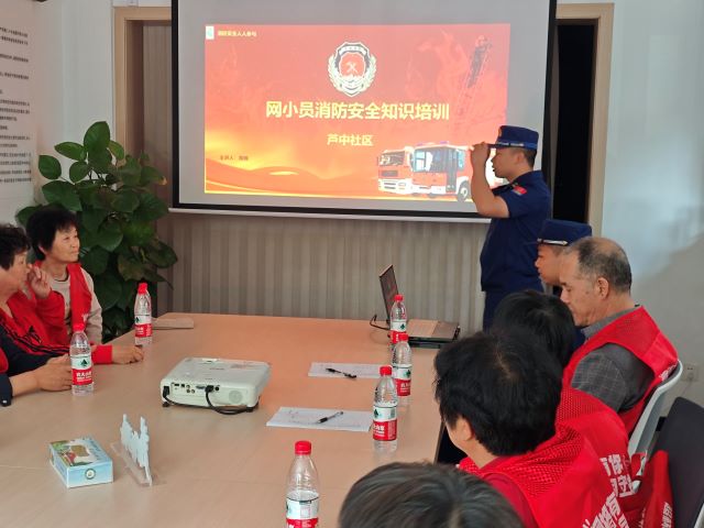 消防知识培训.jpg