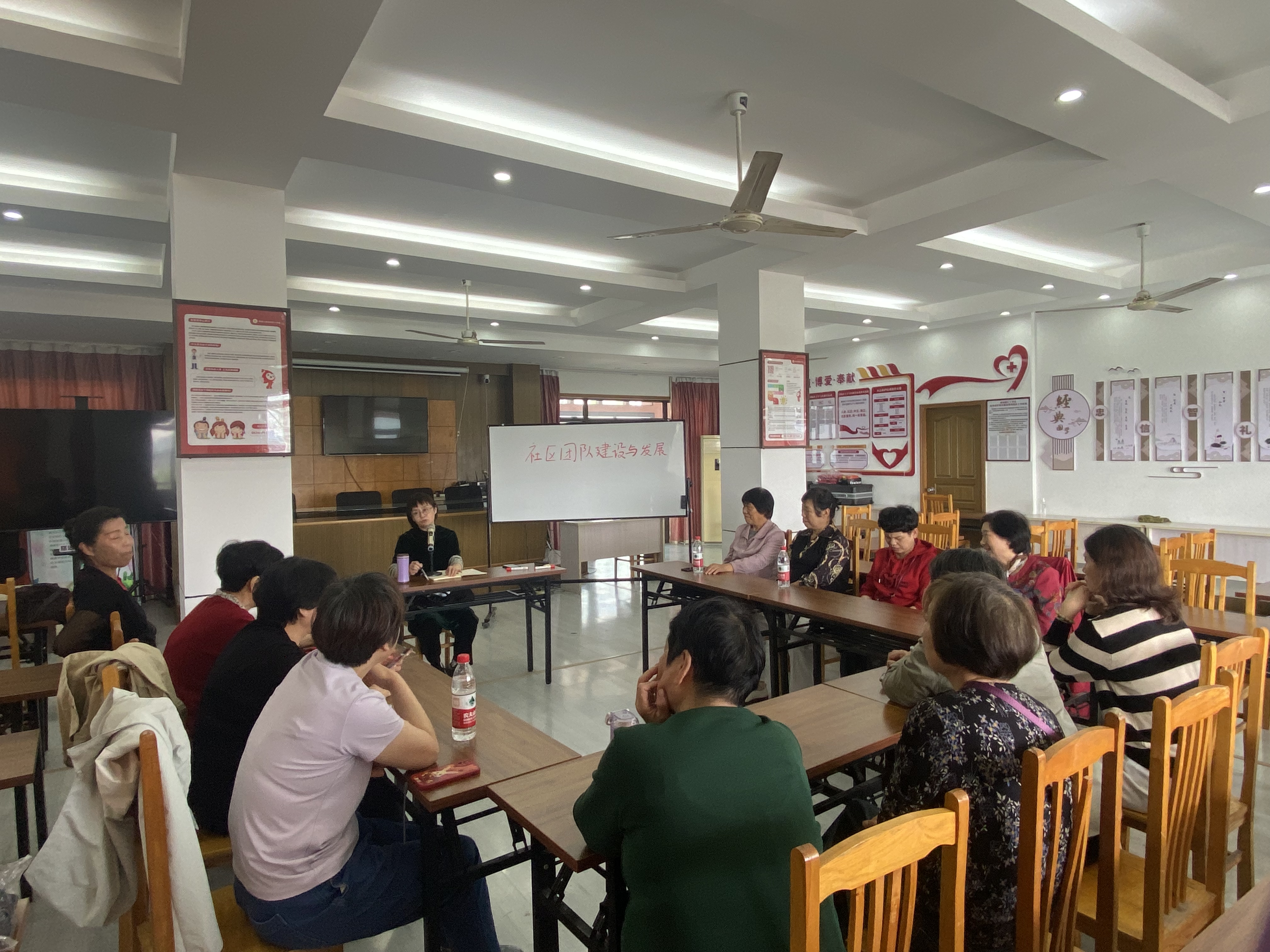 05-08社区团队建设与发展 (2).jpg
