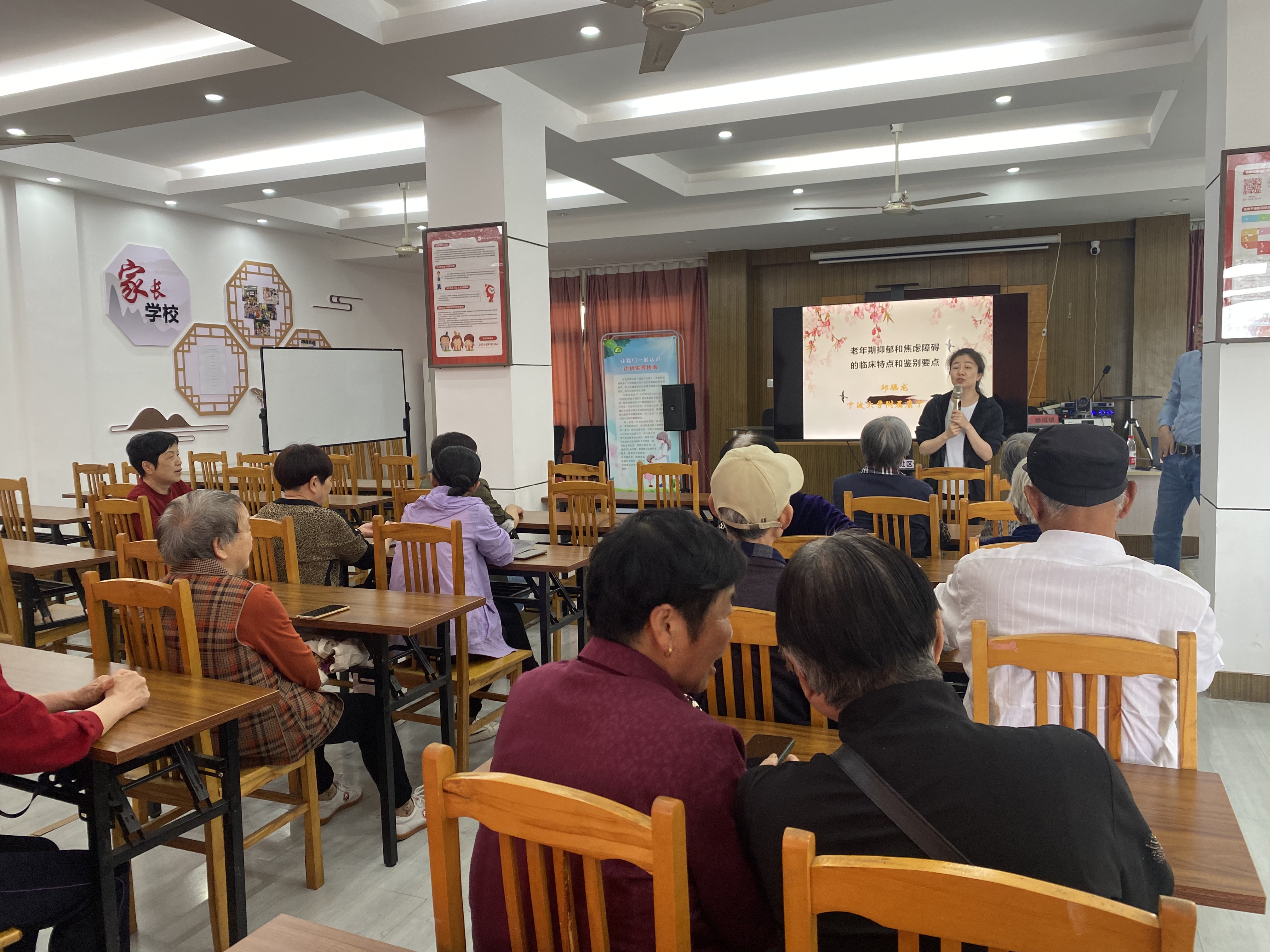 05-09与心灵相约 与健康同行 (2).jpg