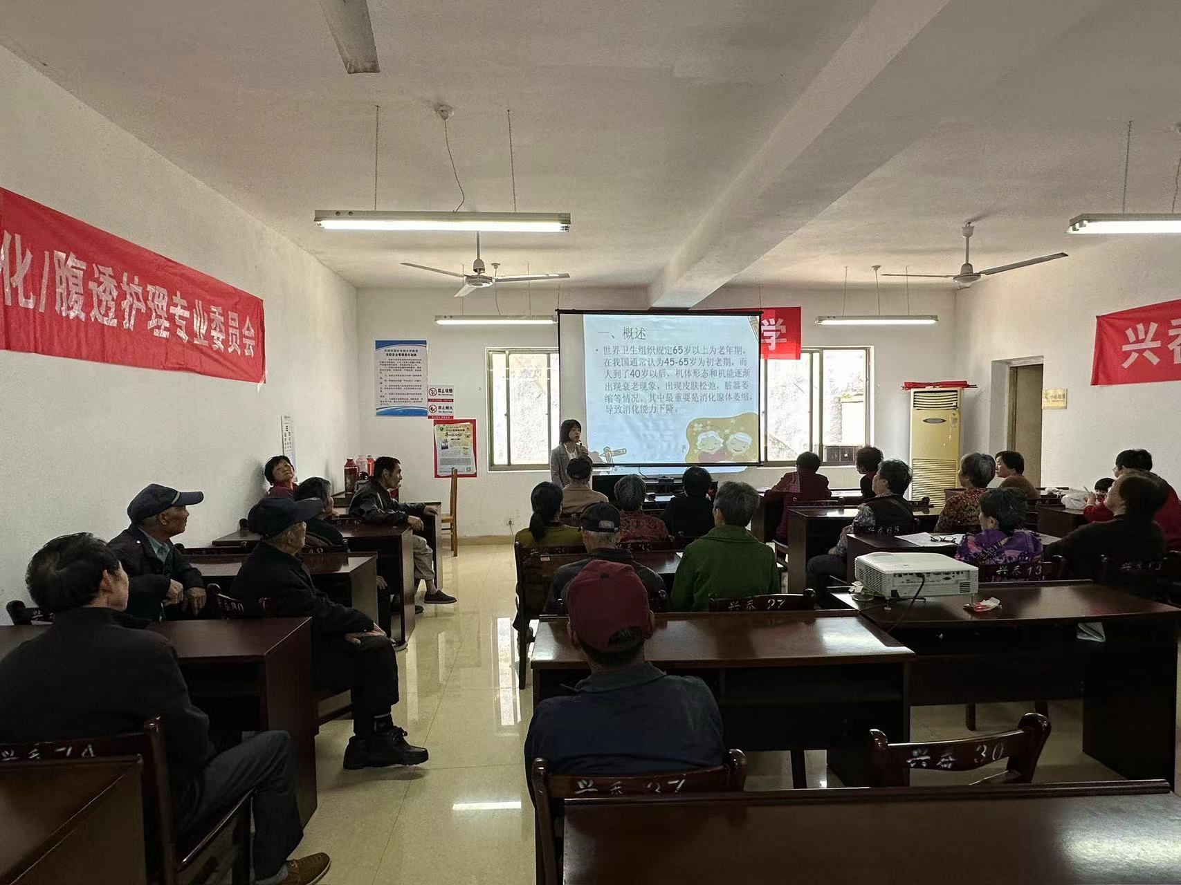 小浃江社区党群服务中心：关注老年人健康，普及生活照料知识.jpg
