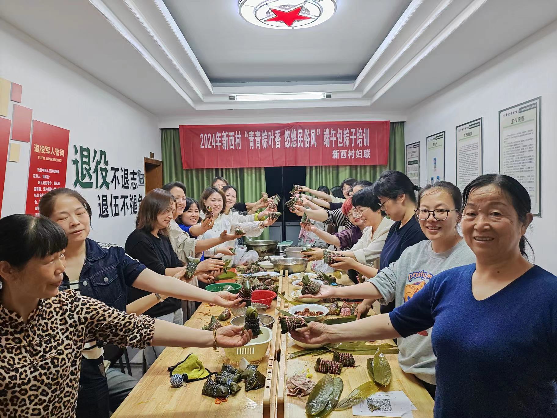 2024年新西村包粽子培训1.jpg