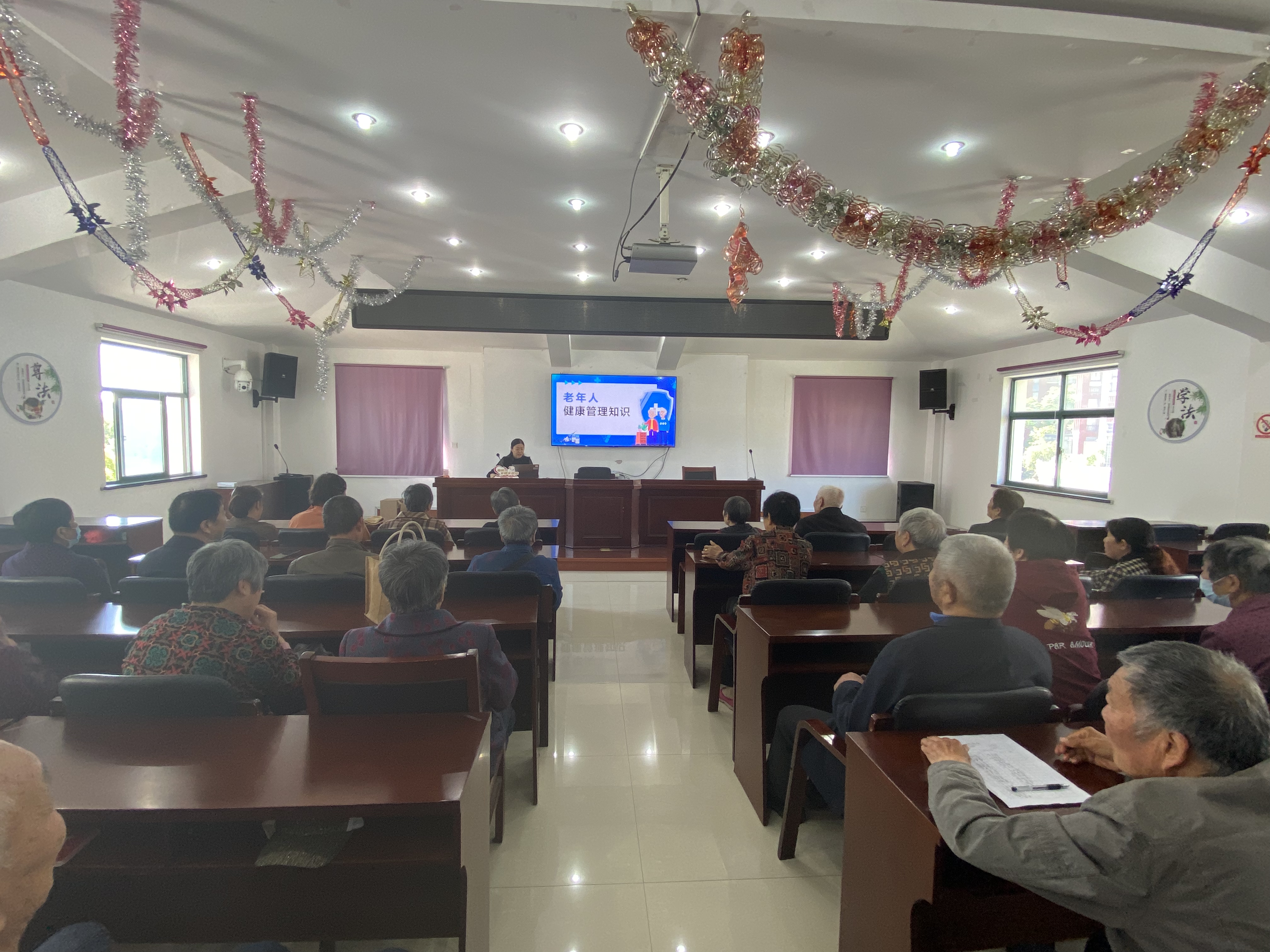 老年人健康管理知识讲座 现场三.jpg