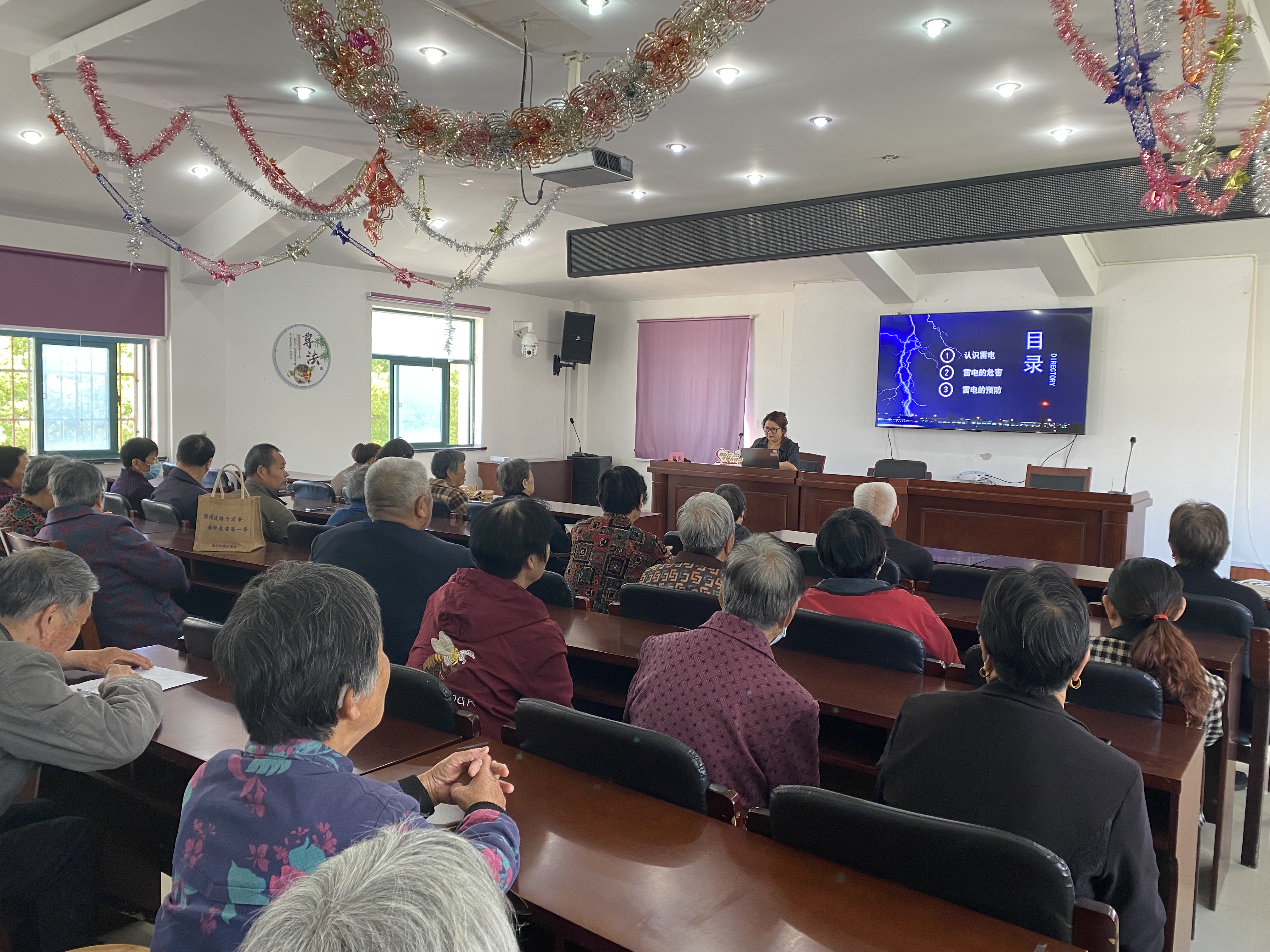夏季雷电危害及预防知识讲座 现场三.jpg