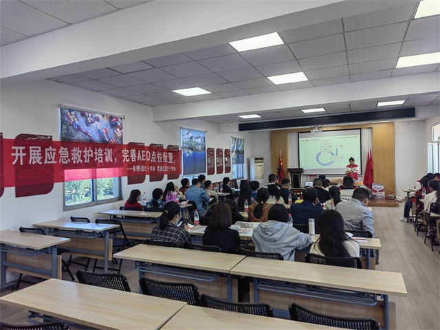 “红十字公益”我们在行动——柴桥成校开展AED点位救护员培训.jpg