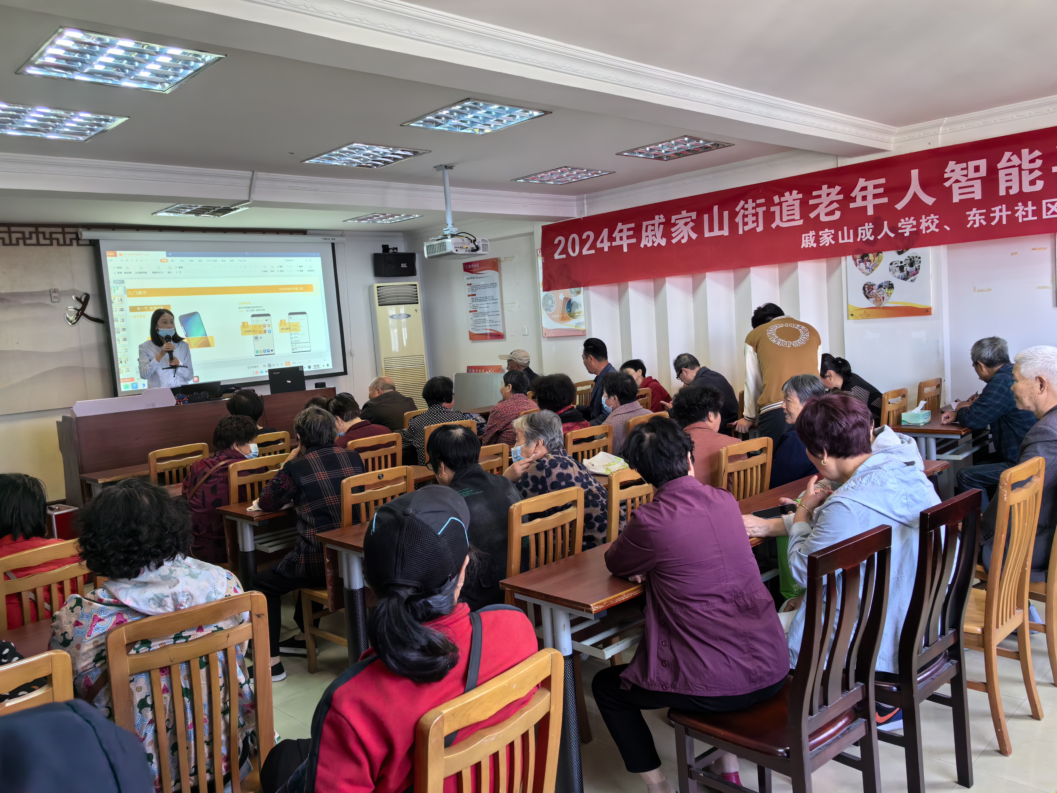 5.10东社社区老年人智能手机培训1.jpg