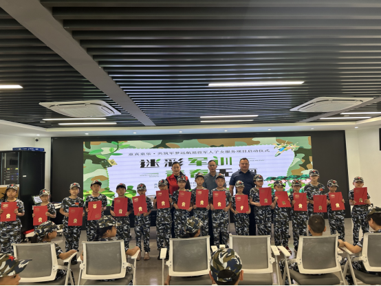 20240519 童心向军营 高桥社区党委培养小小爱国者857.png