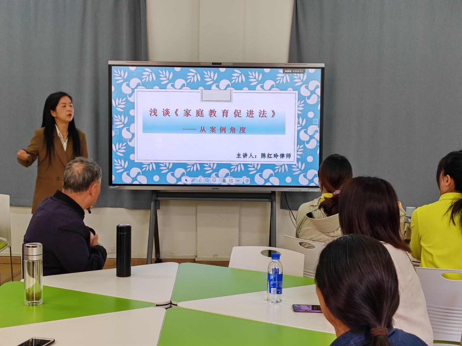 家庭教育法宣讲.jpg