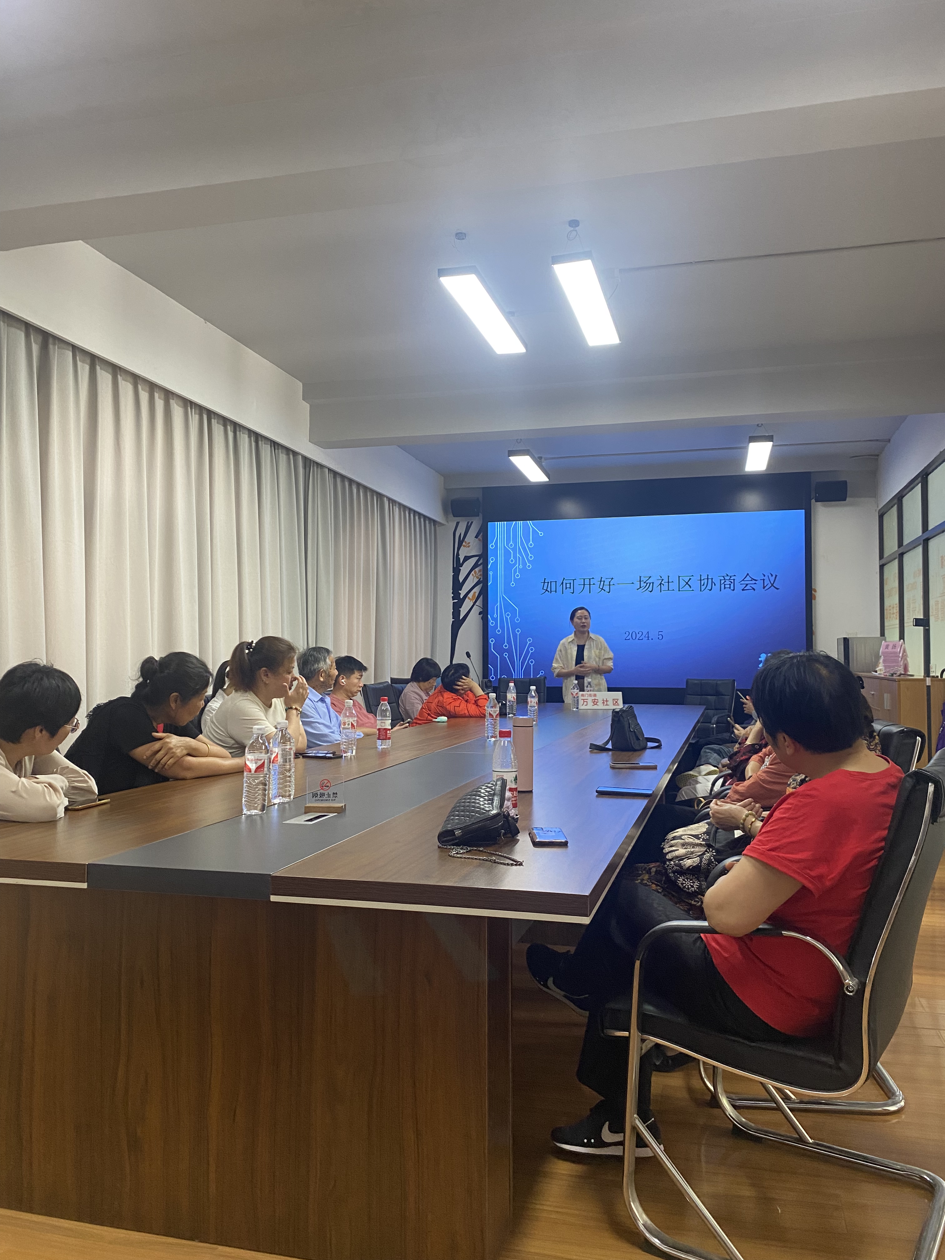 05-22居民议事--如何开好一场社区协商会议 (2).jpg