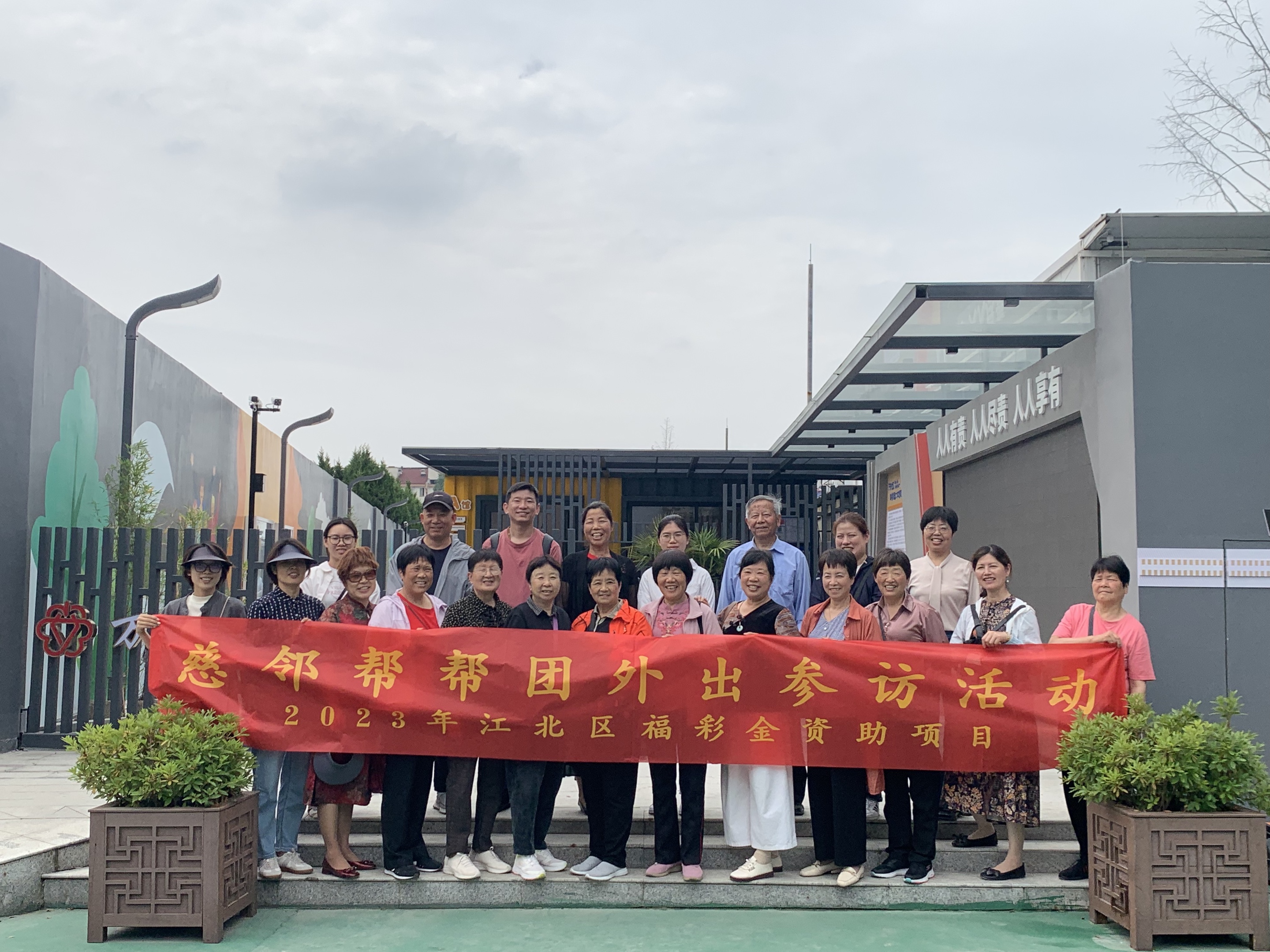 05-22外出取经拓思路  凝心聚力再出发 (2).jpg