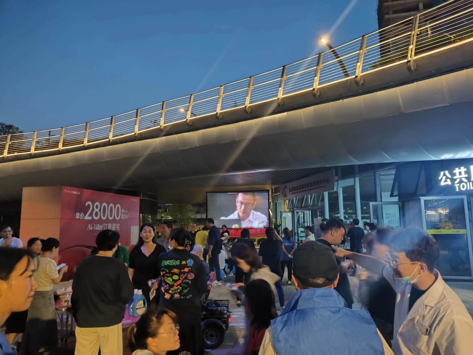 红色电影2024 2.jpg