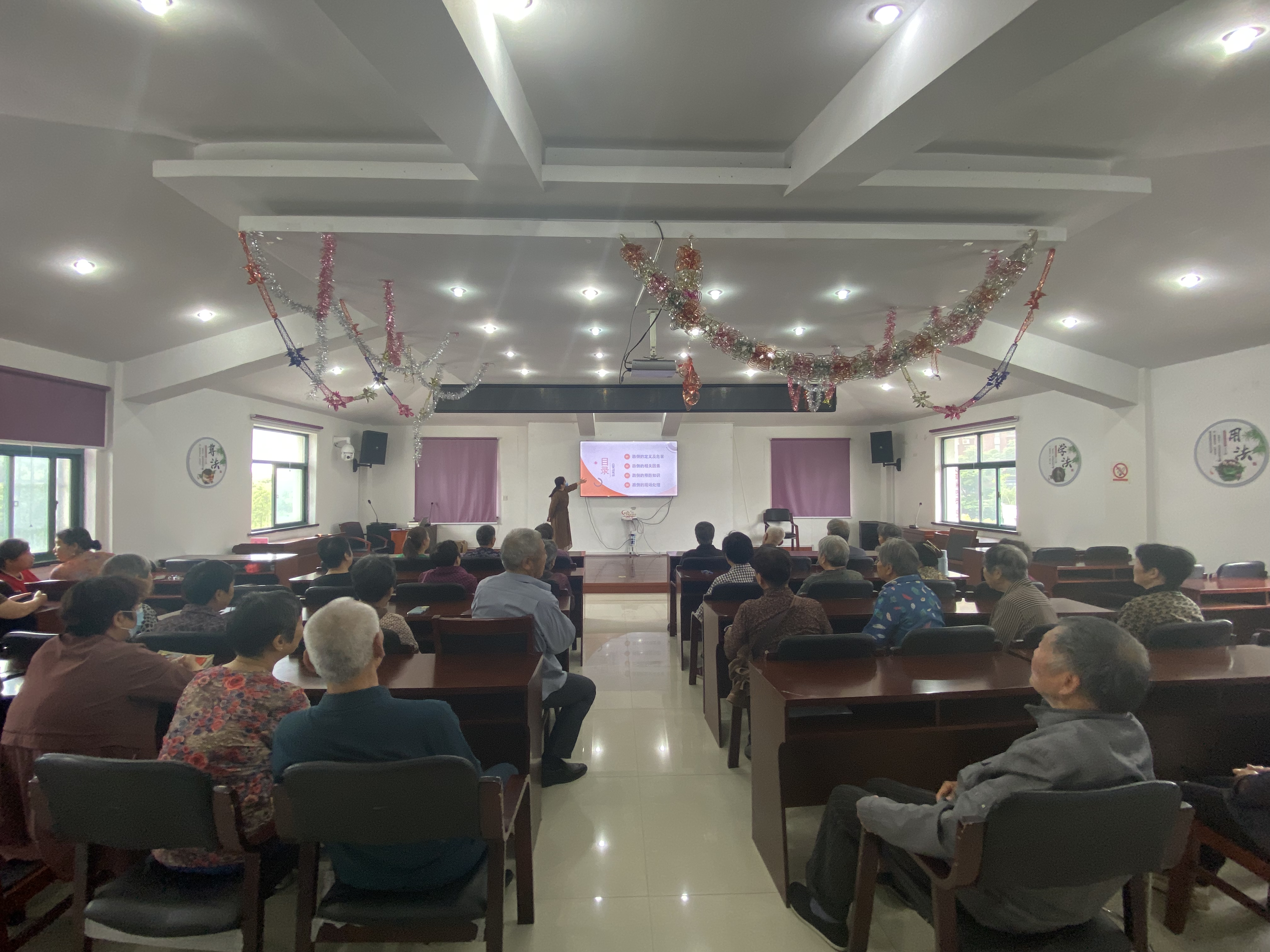 老年人跌倒的预防及应急处理讲座 现场二.jpg