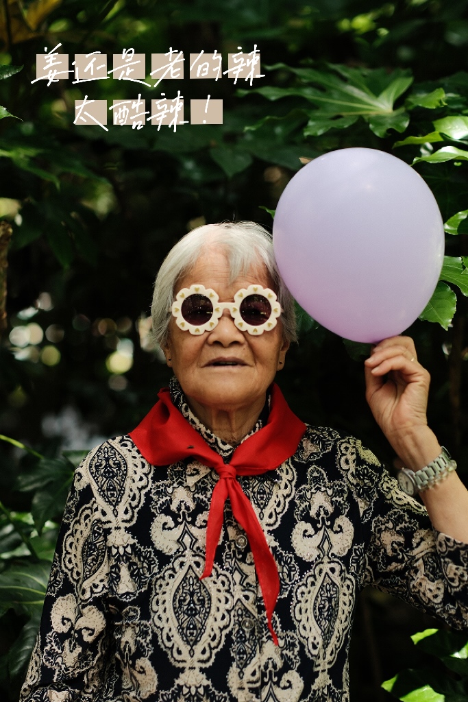 05-29“慈邻帮帮团议事团队”的六一聚会 (2).jpg