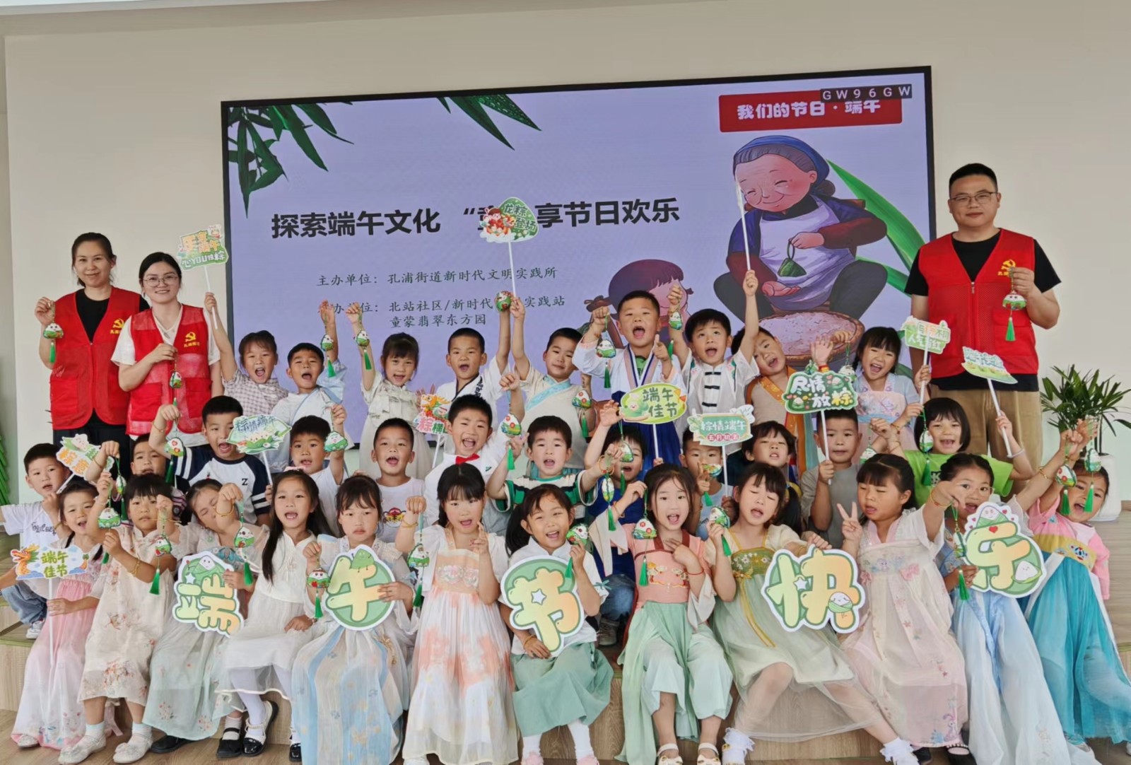 端午节2024.jpg