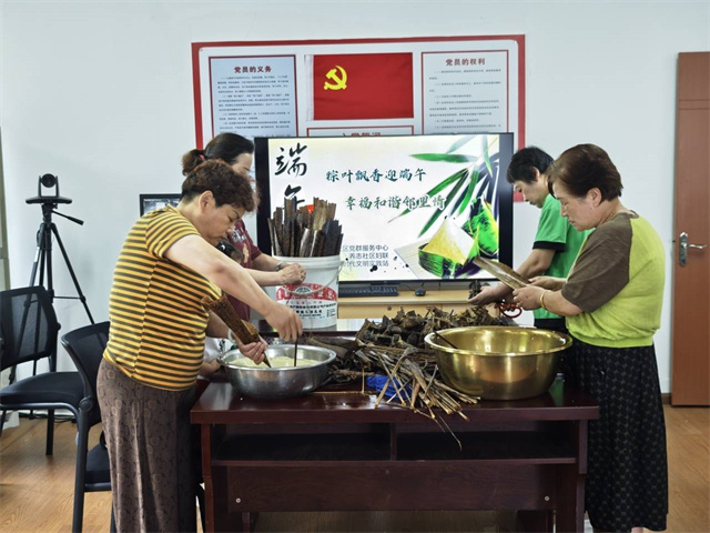 柴桥成校：浓情相约 粽爱长者.jpg