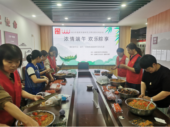 慈溪市坎墩街道直塘村退役军人服务站组织开展“浓情端午  欢乐粽享 ”端午节活动226.png