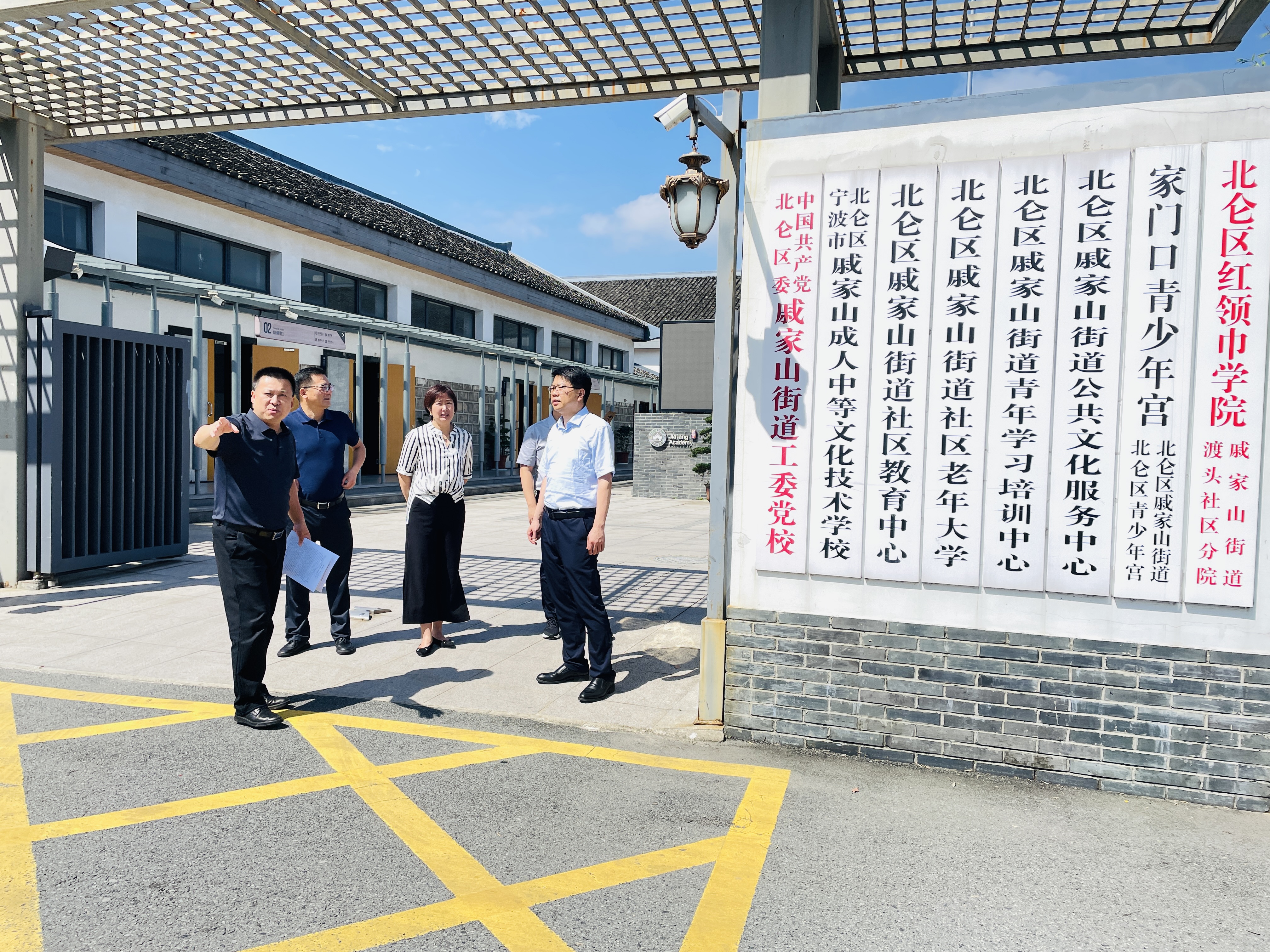 中国教科院实地指导 (5).jpg