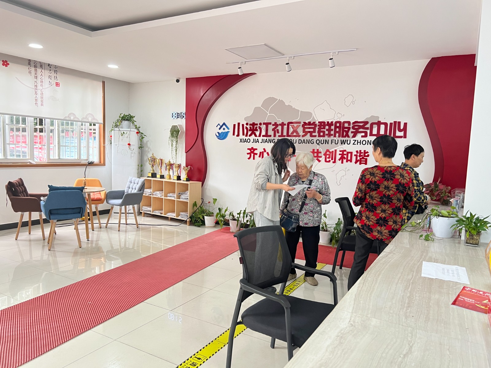 小浃江社区党群服务中心：宣传惠民政策，关注老年群体健康.jpg