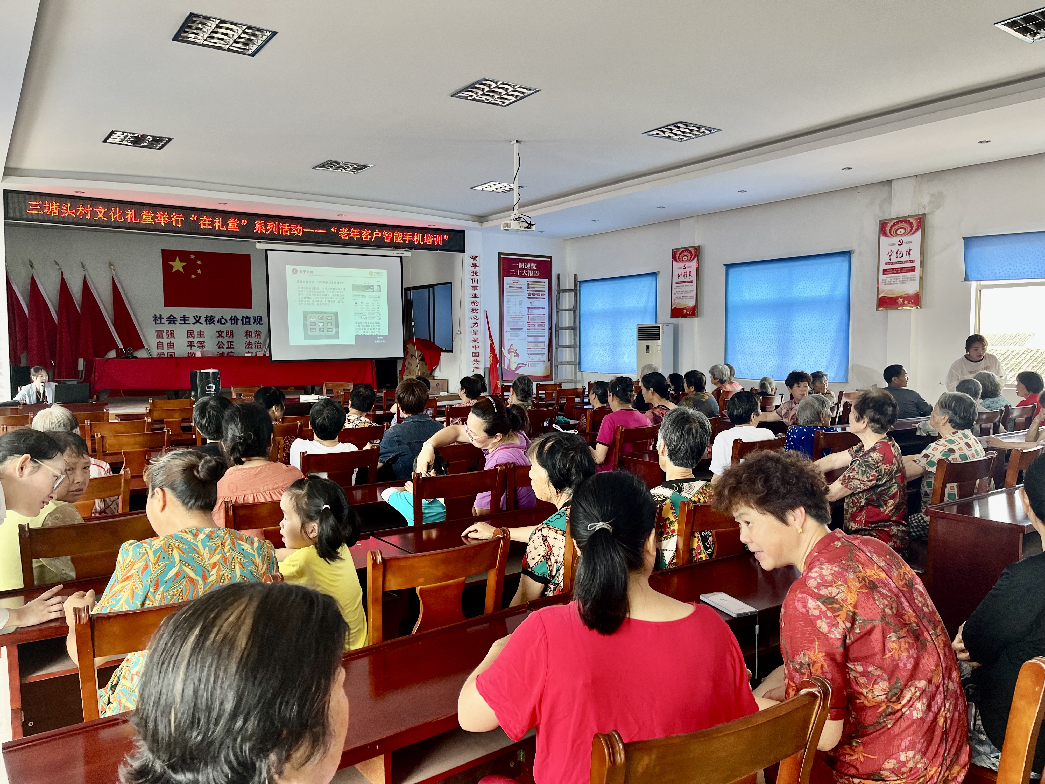 社区教育进文化礼堂.jpg