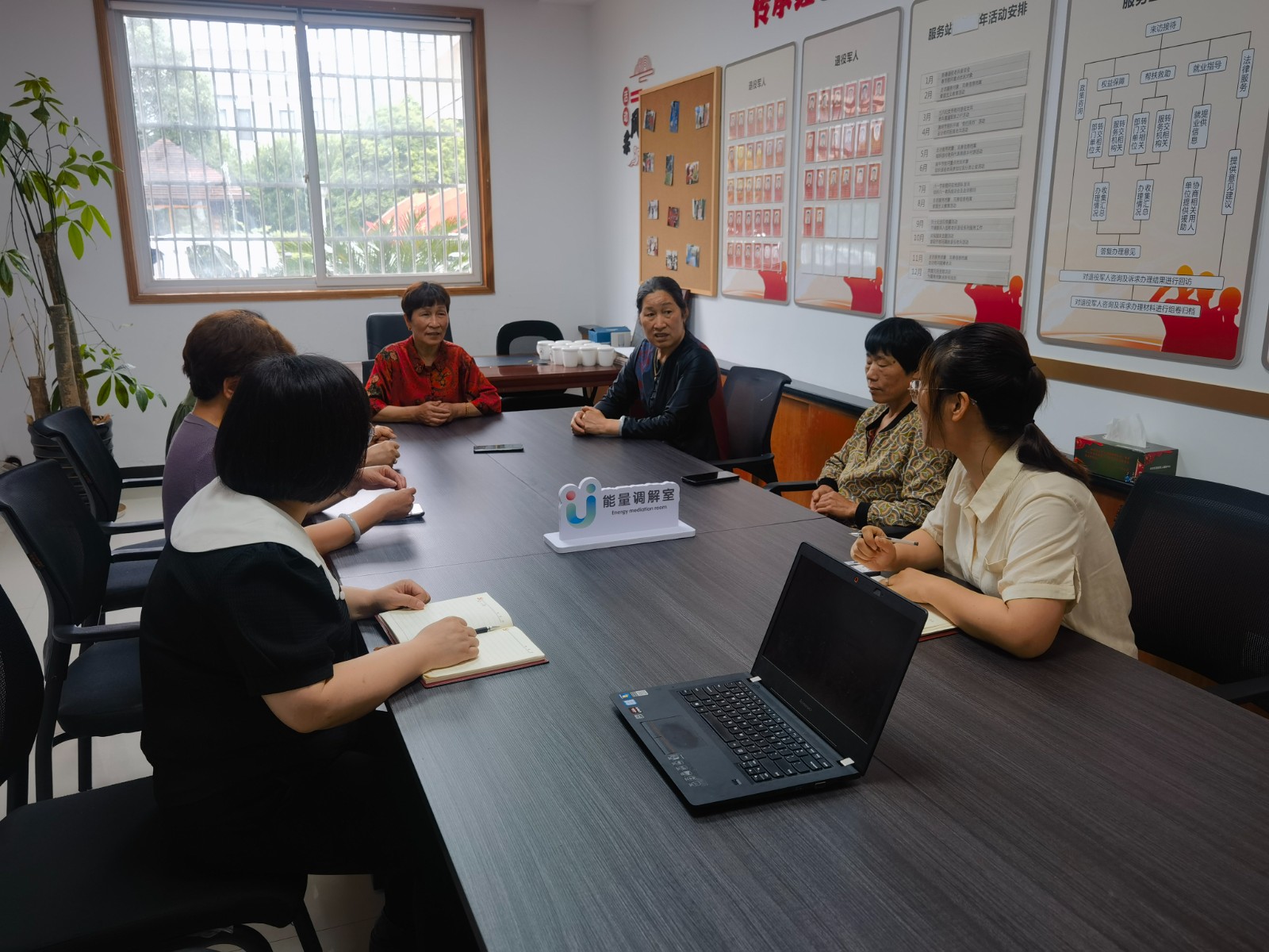 小浃江社区党群服务中心：能量调解室，化矛盾促和谐.jpg