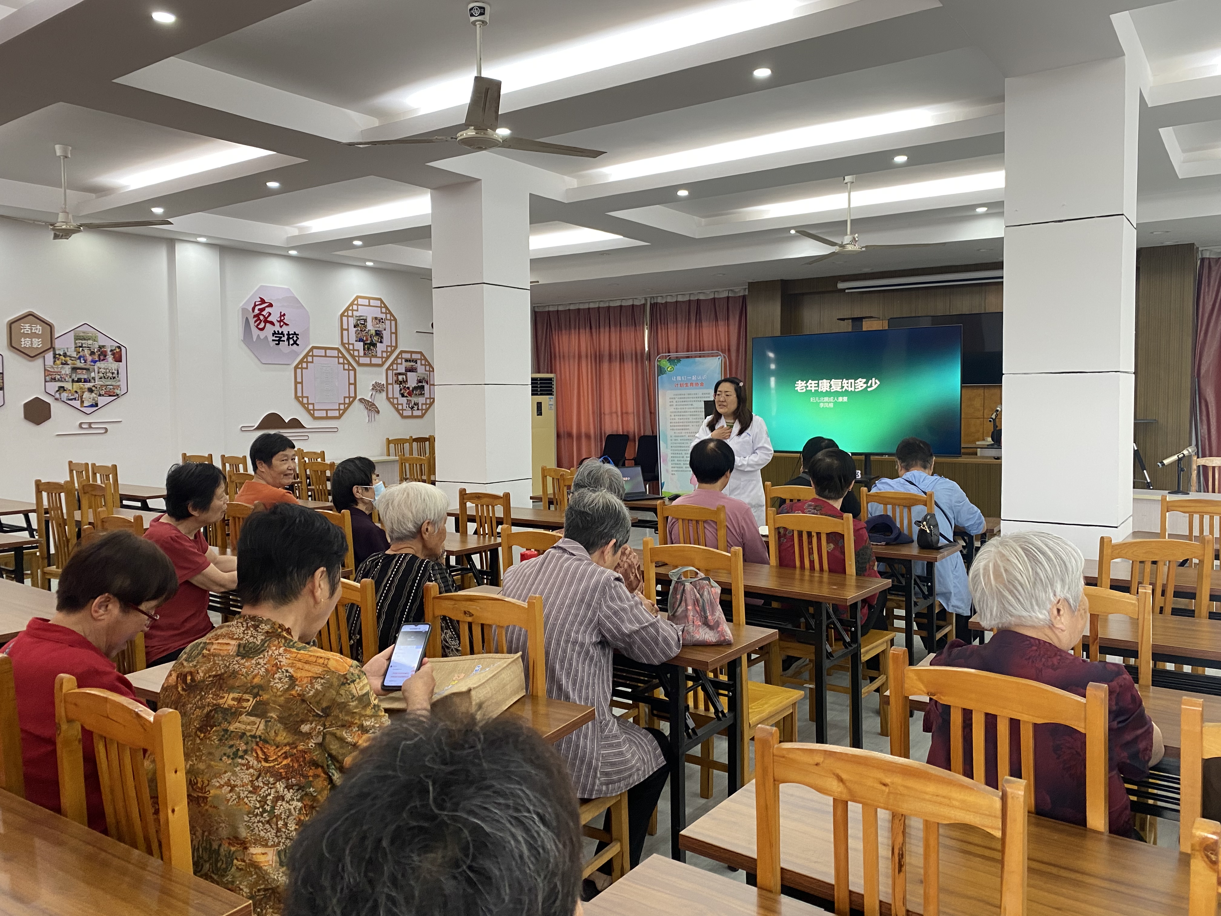 06-19医心送温暖--老年康复知识讲座 (2).jpg