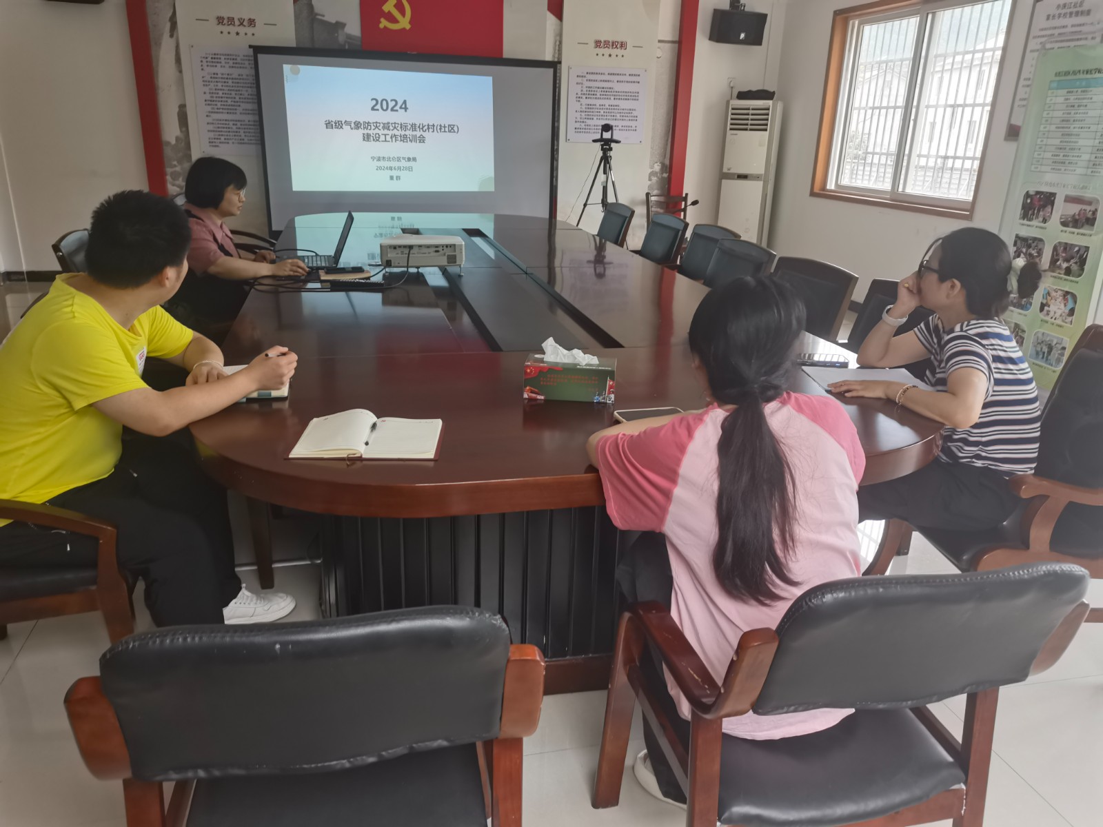 小浃江社区党群服务中心：召开防灾减灾气象培训会议.jpg