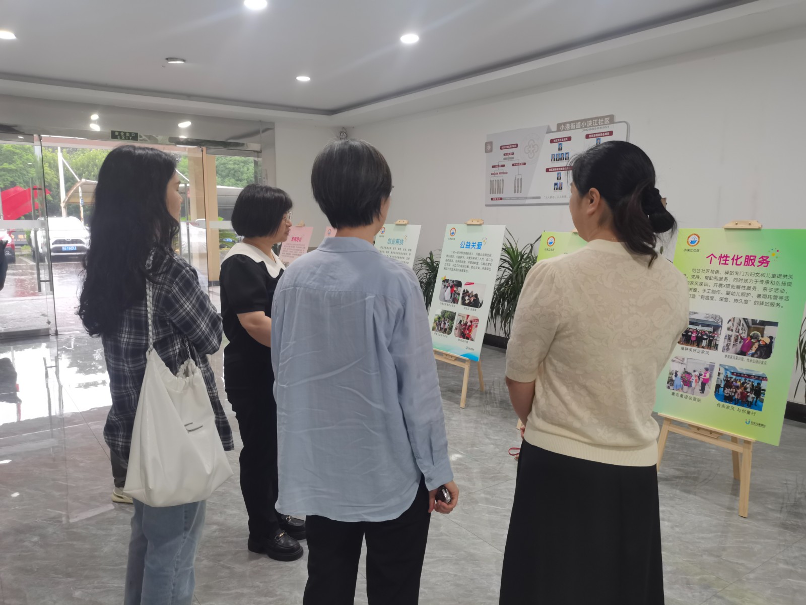 小浃江社区党群服务中心：打造温暖之家，高质量建设妇女儿童驿站.jpg