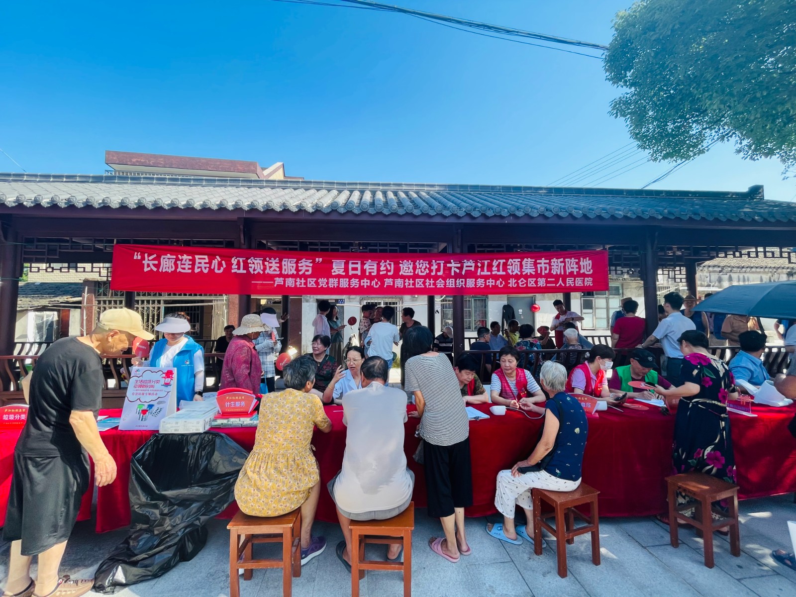 柴桥：长廊连民心 驿站送服务.jpg