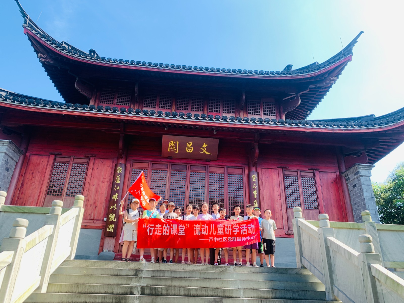 7.10行走的课堂走进万景山红色教育基地 (1).jpg